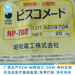 昭和聚丙烯酸钠-NP700专用于做退热贴、水凝胶贴原料