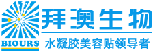拜澳生物科技有限公司
