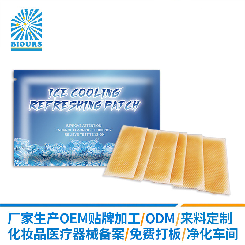 提神醒脑清凉贴 防困防晕车 厂家OEM加工贴牌定制