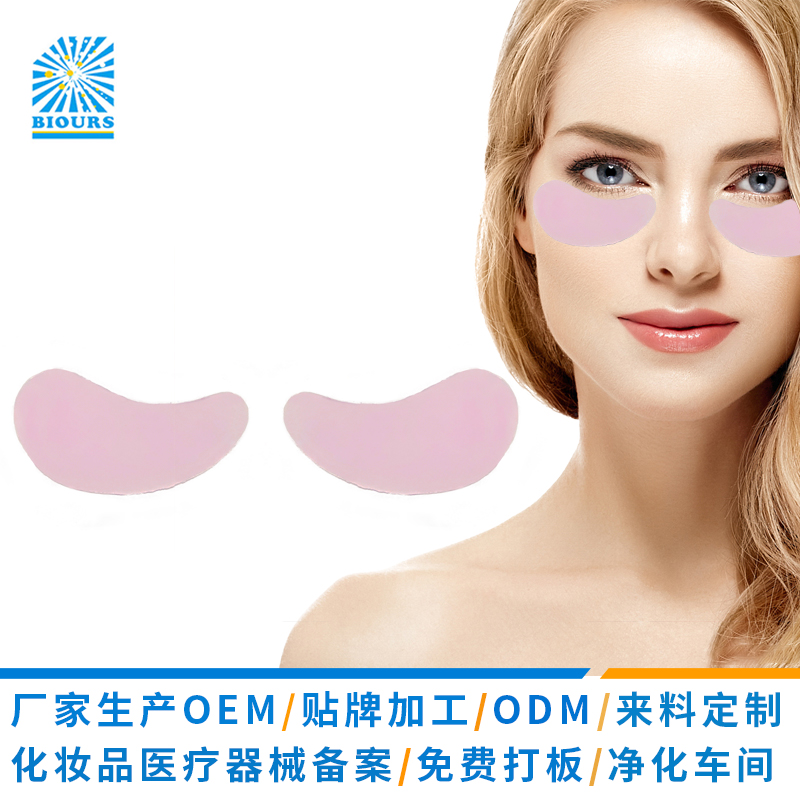 水凝胶贴厂家直供双重凝胶皮脂膜 淡化细纹提升紧致眼皮肤 可加工