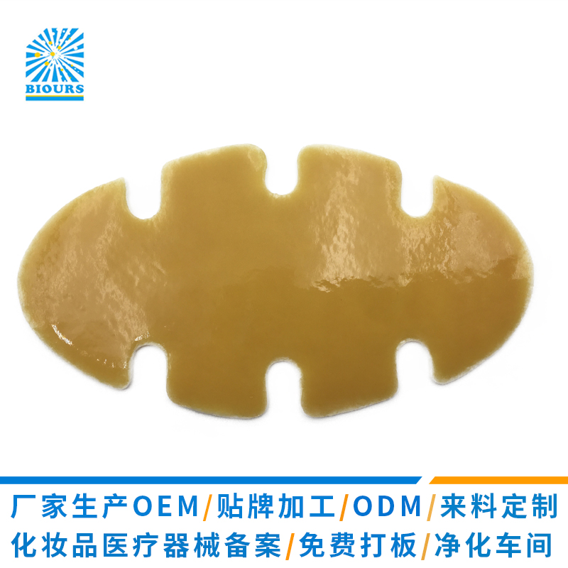 肩颈贴OEM贴牌代加工｜水凝胶伤痛贴生产厂家直供