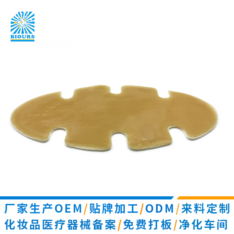 肩颈贴OEM贴牌代加工｜水凝胶伤痛贴生产厂家直供