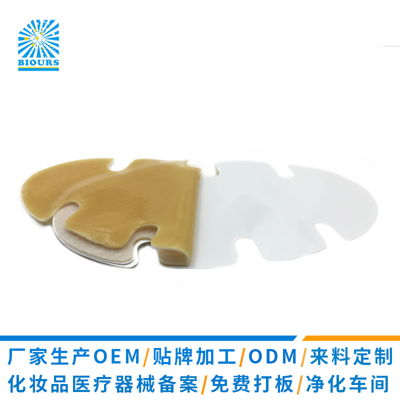 肩颈贴OEM贴牌代加工｜水凝胶伤痛贴生产厂家直供