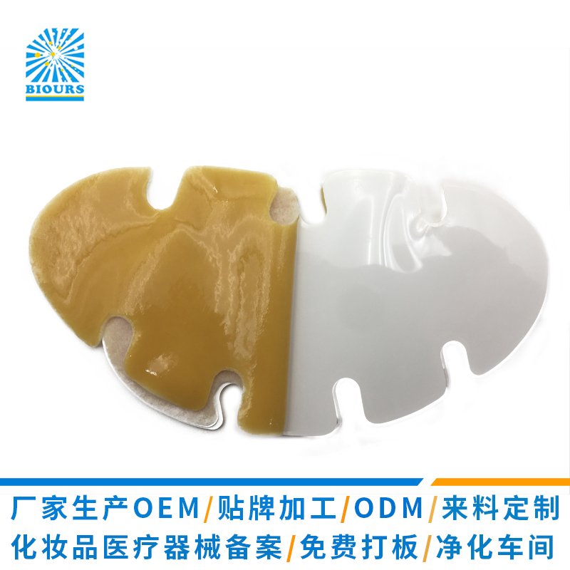 肩颈贴OEM贴牌代加工｜水凝胶伤痛贴生产厂家直供