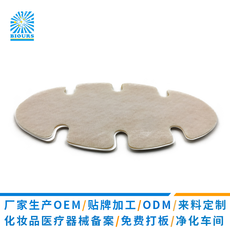 肩颈贴OEM贴牌代加工｜水凝胶伤痛贴生产厂家直供