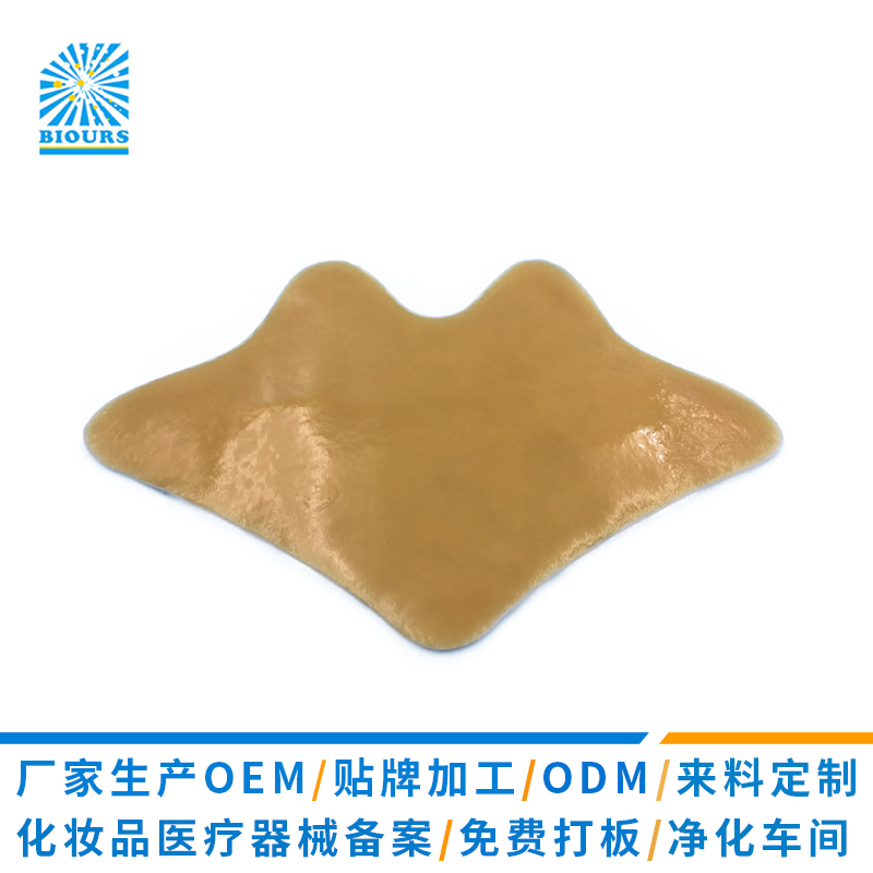 腰椎贴OEM贴牌代加工｜水凝胶疼痛损伤冷敷贴生产厂家直供