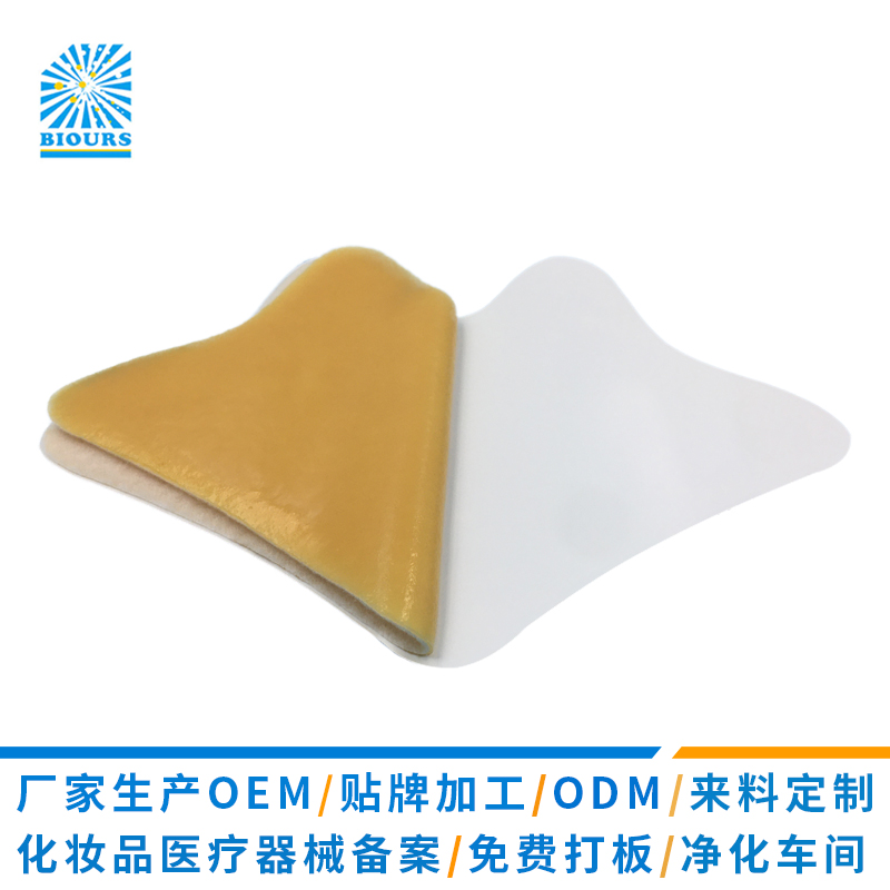 腰椎贴OEM贴牌代加工｜水凝胶疼痛损伤冷敷贴生产厂家直供