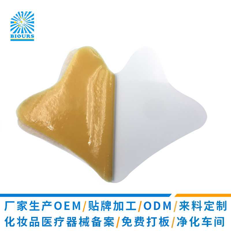 腰椎贴OEM贴牌代加工｜水凝胶疼痛损伤冷敷贴生产厂家直供