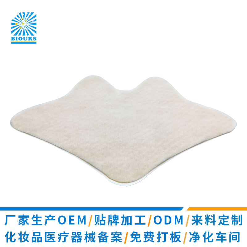 腰椎贴OEM贴牌代加工｜水凝胶疼痛损伤冷敷贴生产厂家直供