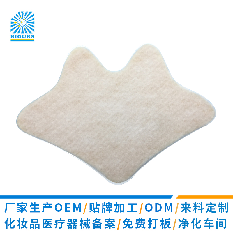 腰椎贴OEM贴牌代加工｜水凝胶疼痛损伤冷敷贴生产厂家直供