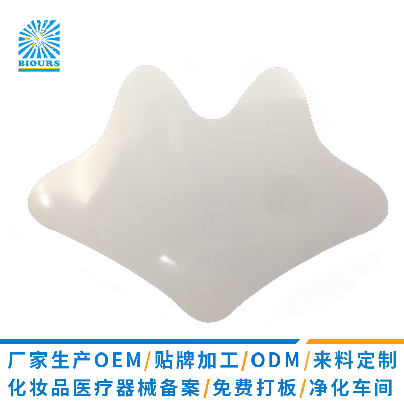 腰椎贴OEM贴牌代加工｜水凝胶疼痛损伤冷敷贴生产厂家直供