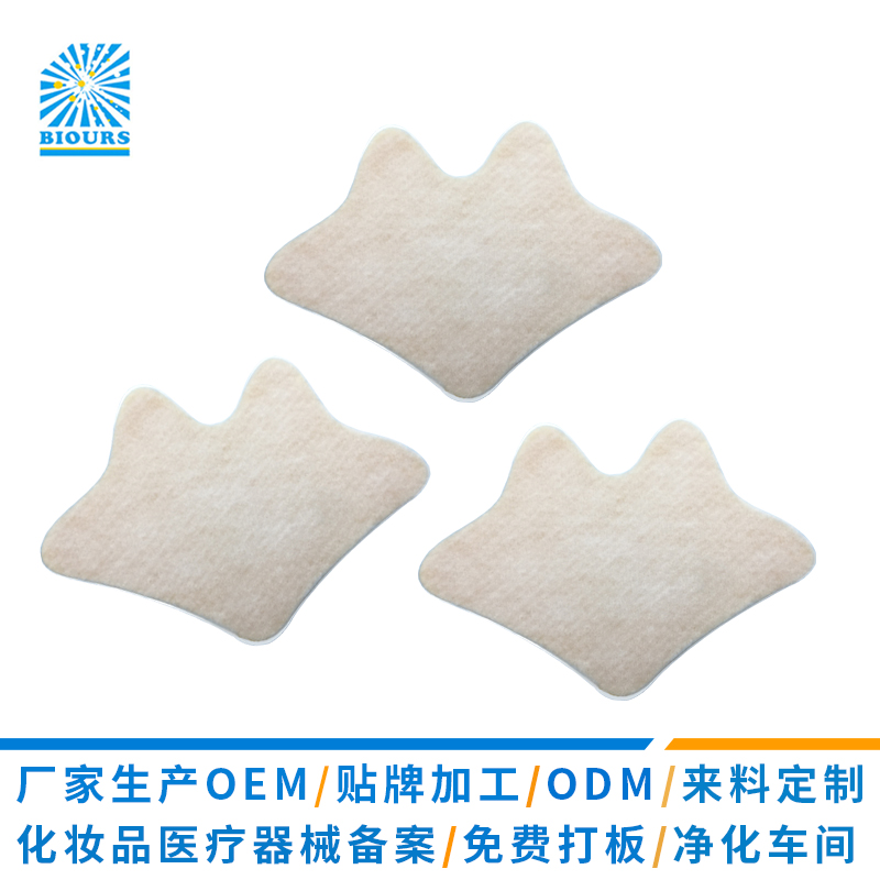 腰椎贴OEM贴牌代加工｜水凝胶疼痛损伤冷敷贴生产厂家直供