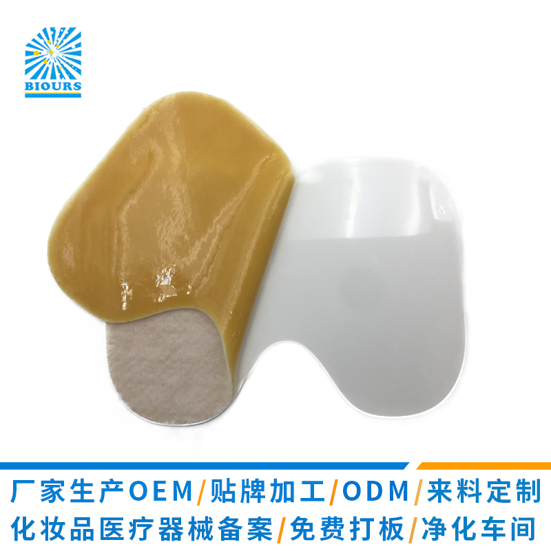 膝盖贴OEM贴牌代加工｜关节理疗贴定制源头工厂