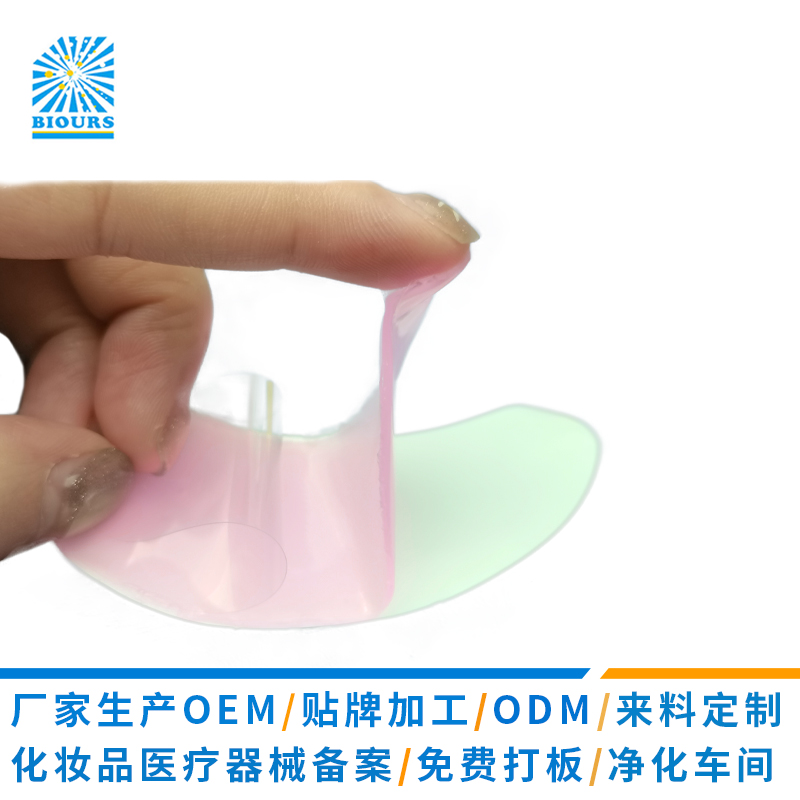 高效基质抗皱胶原纤维眼膜｜抗皱紧致保湿