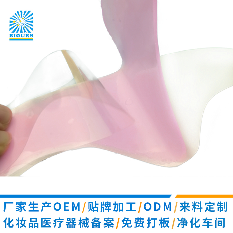 高效基质抗皱胶原纤维眼膜｜抗皱紧致保湿