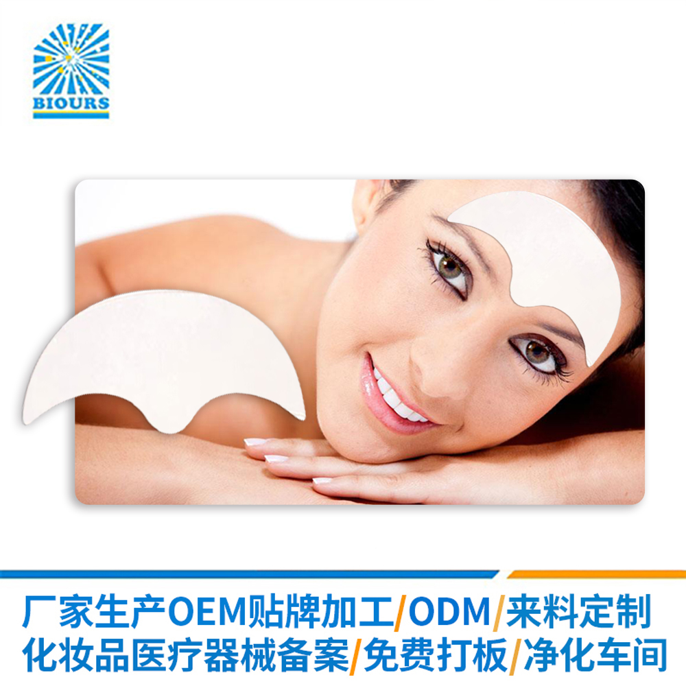 肽抗皱抬头纹贴