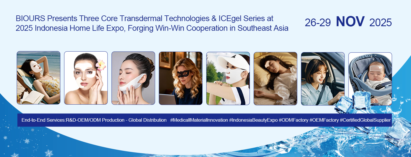 拜澳生物携三大核心透皮技术与 ICEgel 冰贴系列亮相 2025 印尼家居生活展,共筑东南亚合作共赢新格局 拜澳生物携三大核心透皮技术与 ICEgel 冰贴系列亮相 2025 印尼家居生活展,共筑东南亚合作共赢新格局