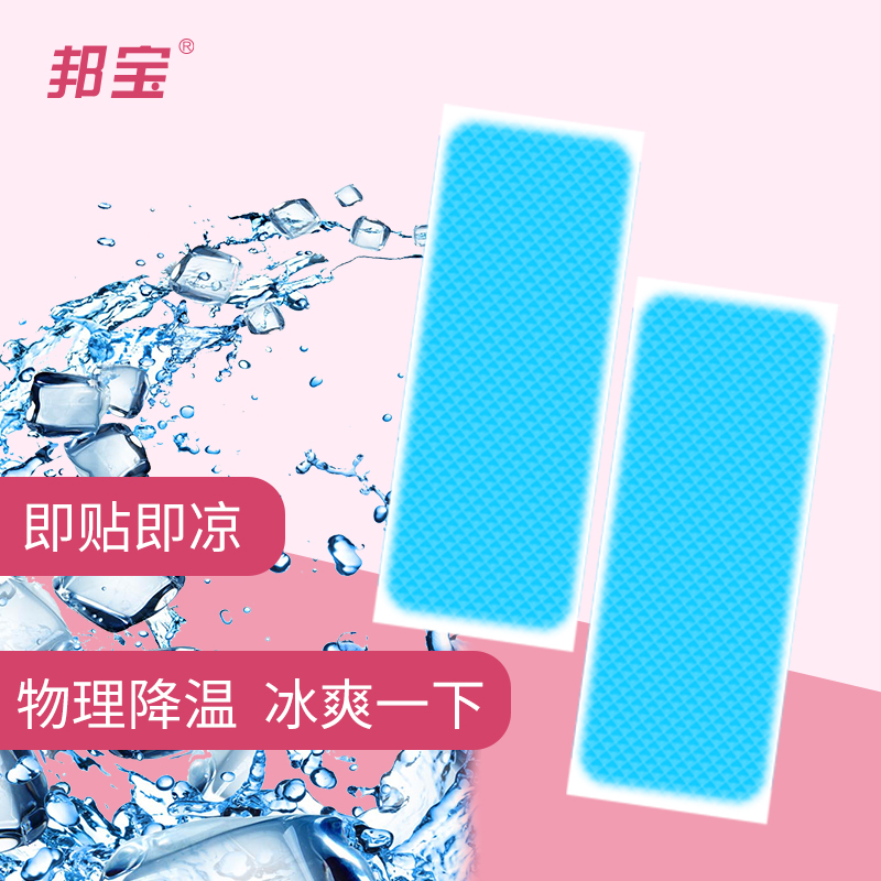 退热贴代理赚钱吗？利润分析与成本结构全面解析